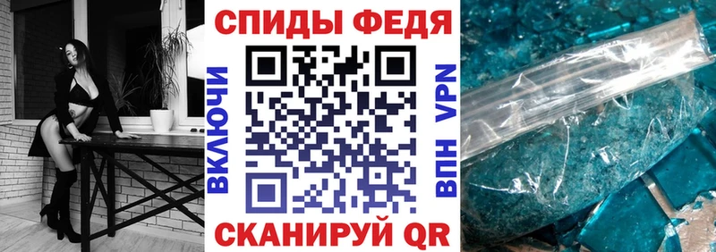 Амфетамин 98%  Унеча 