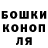 ГАШ хэш Skared FML