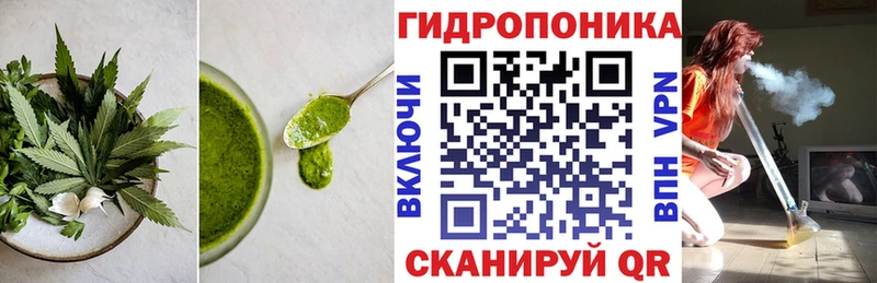 Еда ТГК марихуана  Унеча 