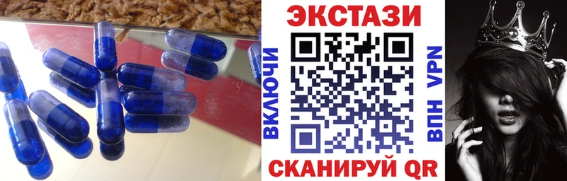 ЭКСТАЗИ диски купить наркотики сайты даркнет телеграм Унеча гидра маркетплейс