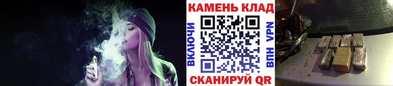 купить  сайты  гидра ССЫЛКА  Гашиш гашик  Унеча 