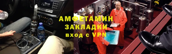 стафф Балахна