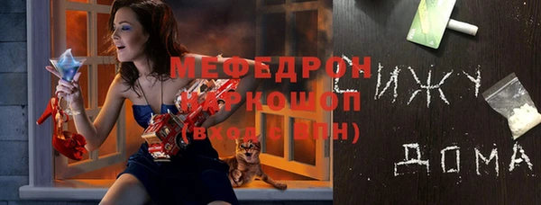 кокаин премиум Армянск