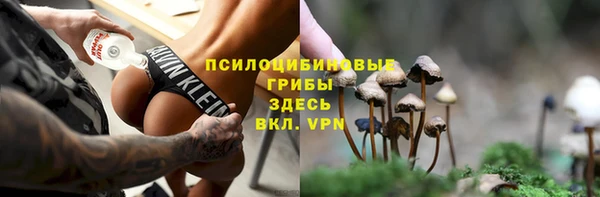 кокаин премиум Армянск