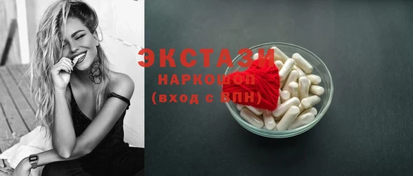 кокаин премиум Армянск