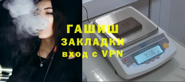 кокаин премиум Армянск