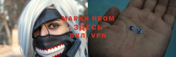каннабис Арсеньев