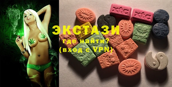 кокаин премиум Армянск