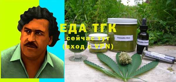 кокаин премиум Армянск