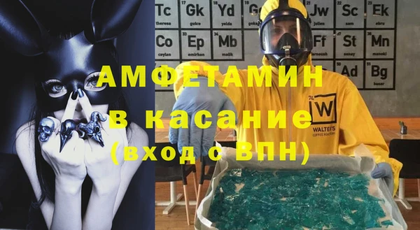 кокаин премиум Армянск