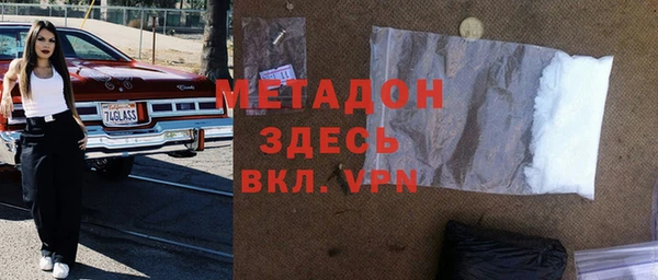 кокаин премиум Армянск