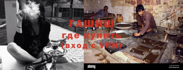 кокаин премиум Армянск