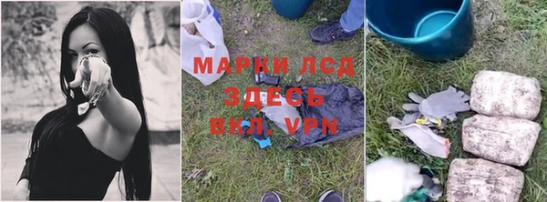 бутират Балабаново