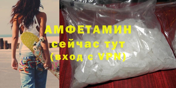 бутират Балабаново