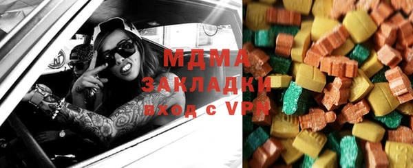 бутират Балабаново