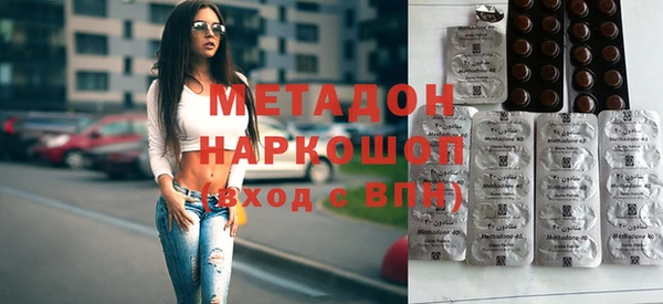 стафф Балахна