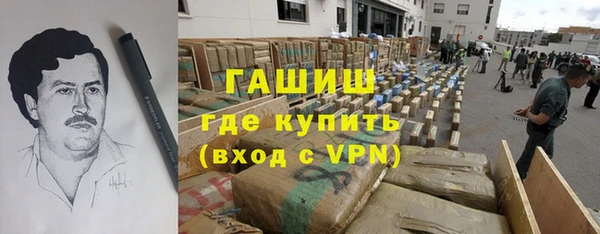 бутират Балабаново