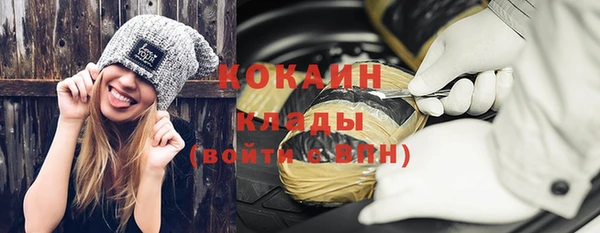 кокаин премиум Армянск