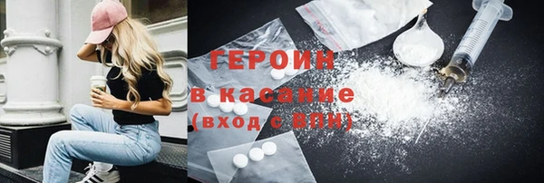 героин Аркадак