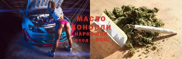 каннабис Арсеньев