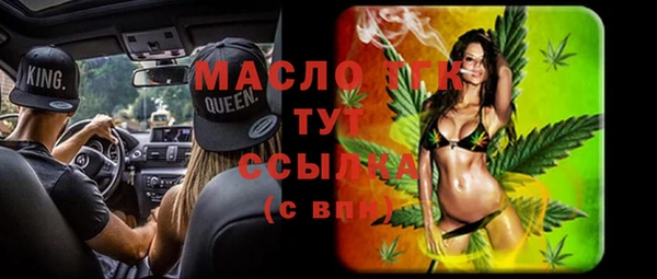 стафф Балахна