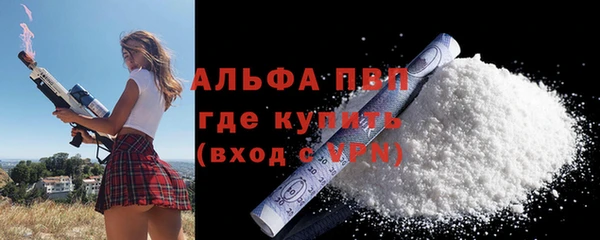 кокаин премиум Армянск