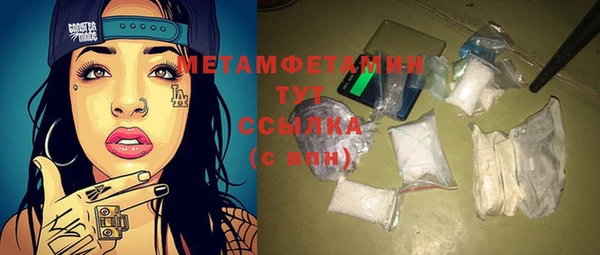 стафф Балахна