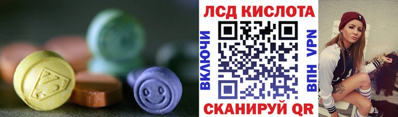 Лсд 25 экстази ecstasy  цена   Унеча 