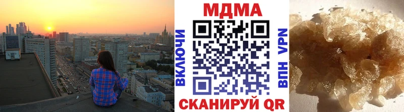 где можно купить наркотик  Унеча  MDMA crystal 