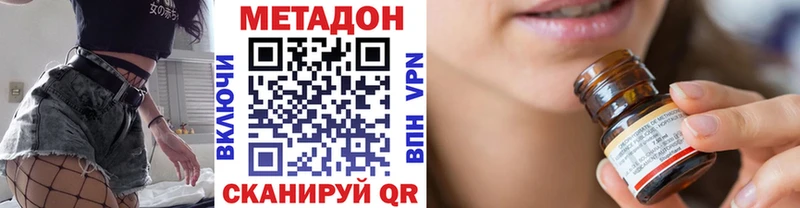 МЕТАДОН мёд  магазин    omg ССЫЛКА  Унеча 