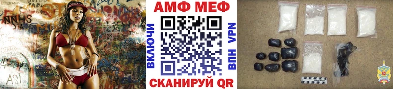 Метамфетамин кристалл что такое наркотик Унеча