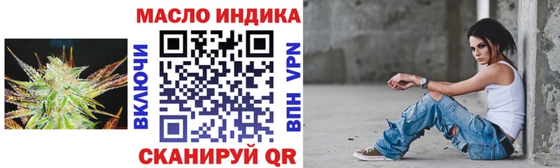 Дистиллят ТГК Wax  цена   Унеча 